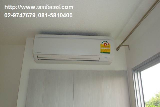 รีวิวติดตั้งแอร์ คอนโด ลุมพินีวิลล์ อ่อนนุช ลาดกระบัง