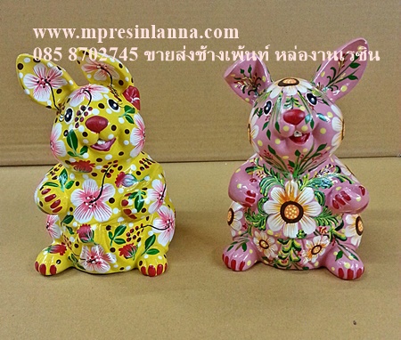PP1393- กระต่ายใหญ่เพ้นท์