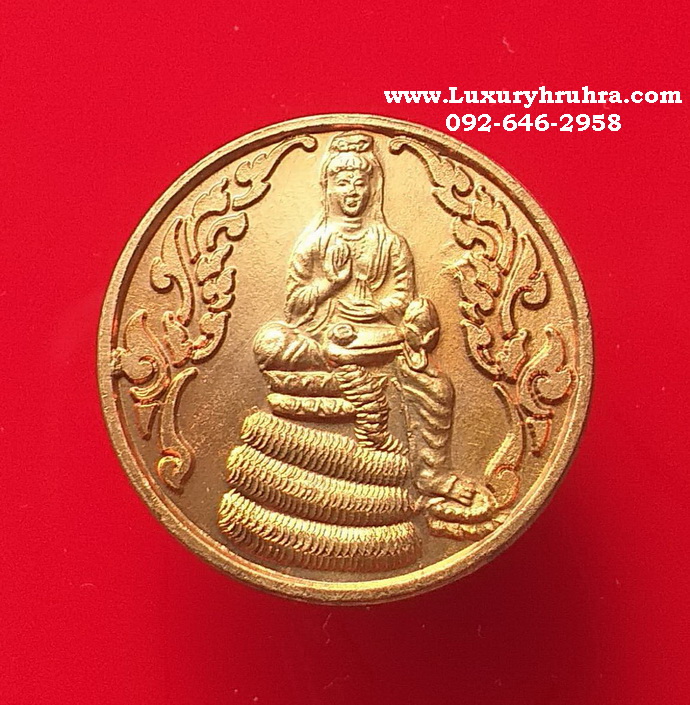 เหรียญพระโพธิสัตว์เจ้าแม่กวนอิมปางทรงประทับบนมังกรรุ่นอยู่เย็นเป็นสุขเนื้อทองแดงผิวไฟ