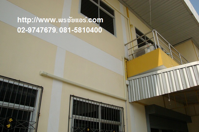 รีวิวติดตั้งแอร์ หมู่บ้านมัณฑนา