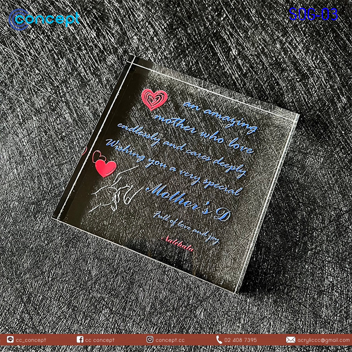 ของขวัญโอกาสพิเศษ (SOG-03)