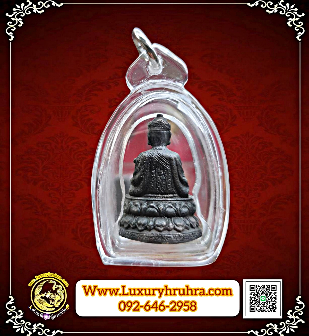 รูปหล่อลอยองค์ไต้ฮงกงโจวซือมีกริ่งดังใต้ฐานมียันต์และตอกโค้ตหมายเลข4588เนื้อทองแดงรมดำ