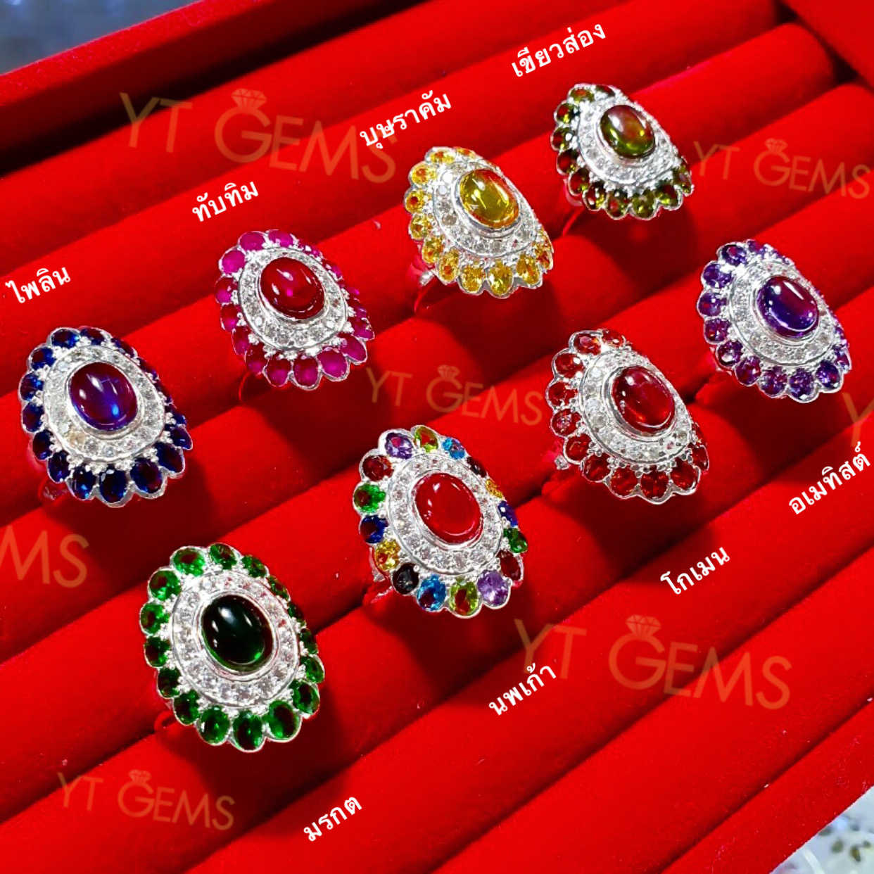 แหวนมรกต ล้อมเพชร แหวนเงินแท้ พลอยมรกต (CZ) YTG-11602 YTGEMS