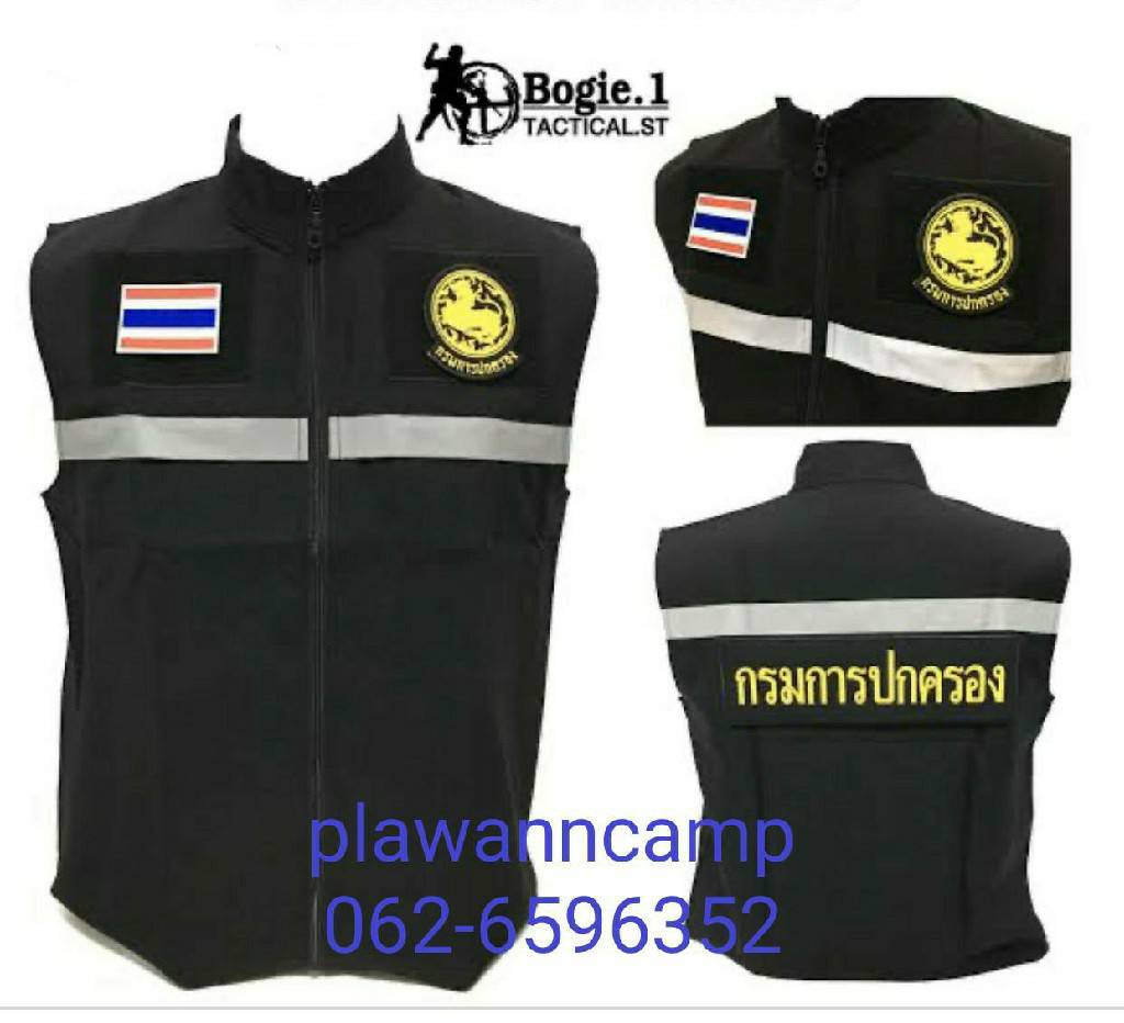 เสื้อกั๊กดำ มีแถบสะท้อนแสงสีเทา (ไม่รวมเครื่องหมาย)