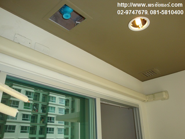 รีวิวติดตั้งแอร์ ลุมพีนีพาร์ค ริเวอร์ไซด์ พระราม3