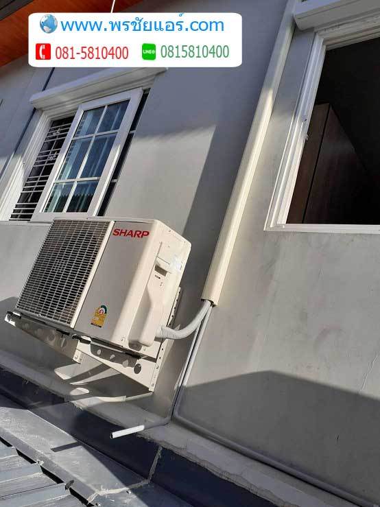 รีวิวติดตั้งแอร์ หมู่บ้าน โกลเด้นทาวน์ วงศ์สว่าง แคราย วิภาวดี