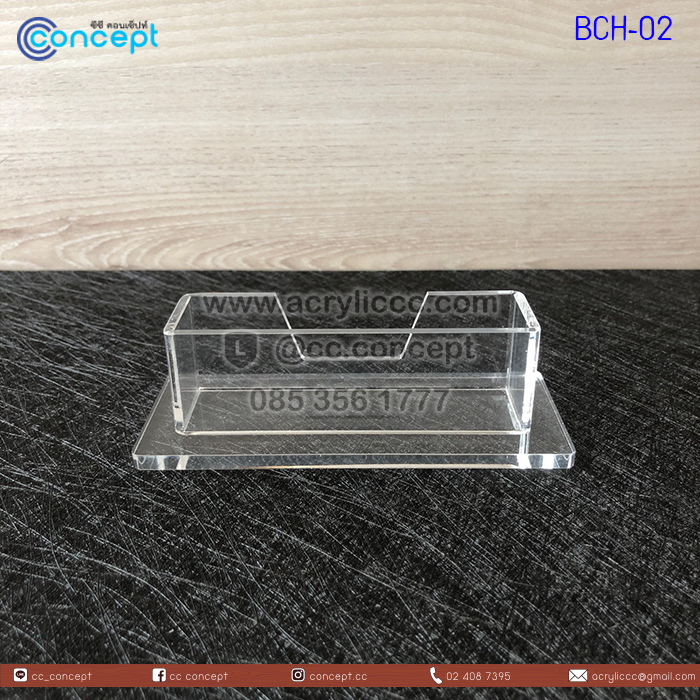 ที่วางนามบัตร (BCH-02)