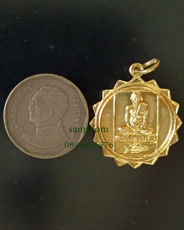 หลวงพ่อเชิญ วัดโคกทอง อยุธยา เหรียญกงจักรรูปเหมือน หลังพระสังกัจจายน์ ปี25 กะไหล่ทอง (1)