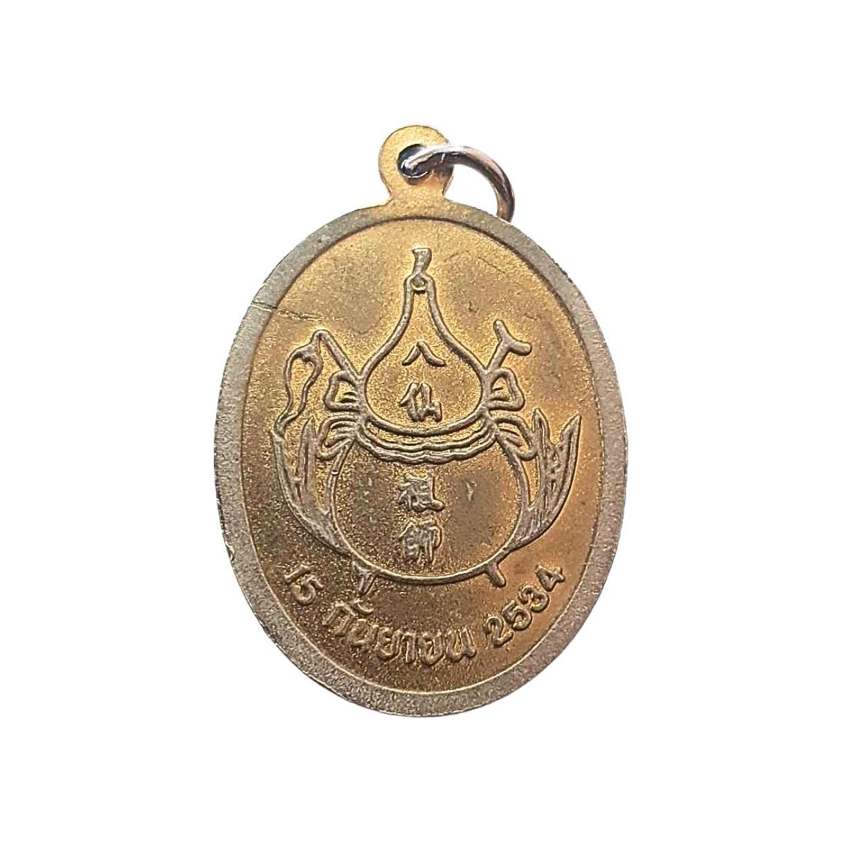 เหรียญเทพเจ้าหน่าไฉ่ฮั้วโจวซือปีพ.ศ.2534เนื้อกะไหล่ทอง
