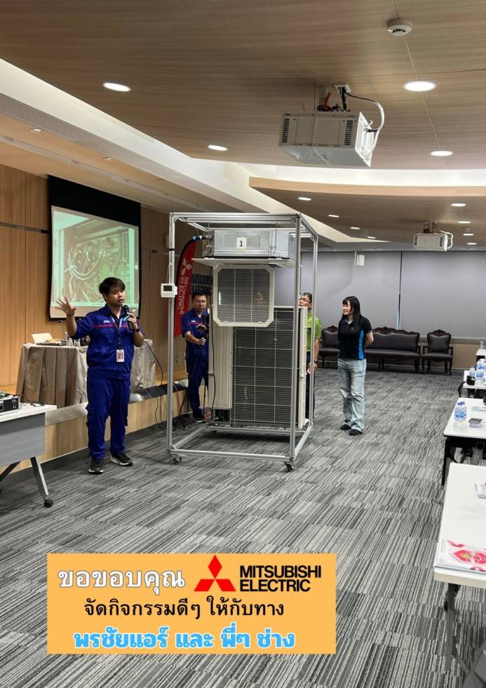 แอร์ Mitsubishi,แอร์มิตซูบิชิ,Mitsubishi Electric,ราคาแอร์ Mitsubishi,มิตซูบิชิ อีเล็คทริค มิสเตอร์สลิม,แอร์มิตซูบิชิ 9000 btu ราคา,แอร์มิตซูบิชิ 12000 btu,แอร์ mitsubishi รุ่นไหนดี,แอร์ mitsubishi inverter รุ่นไหนดี,แอร์มิตซูบิชิ 18000 btu ราคา,แอร์มิตซูบิชิ 18000 btu ราคา,แอร์มิตซูบิชิ 18000 btu ราคา,แอร์มิตซูบิชิ 18000 btu ราคา,แอร์มิตซูบิชิ 18000 btu ราคา,