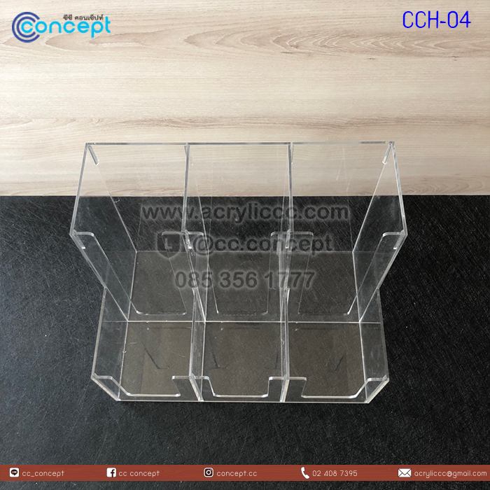 กล่องใส่แก้วกาแฟ (CCH-04)