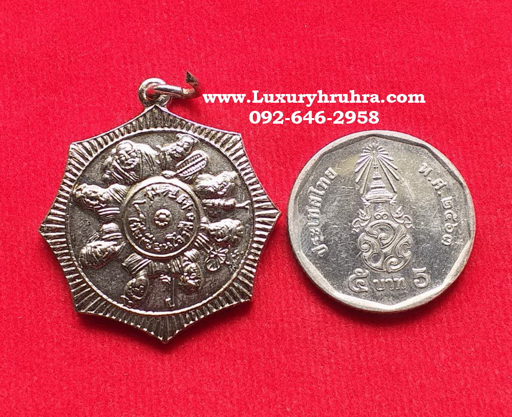 เหรียญโป๊ยเซียนโจวซือมูลนิธิสว่างวิชชาธรรมสถานอ.ปากช่องจ.นครราชสีมาปี2520เนื้อกะไหล่เงิน