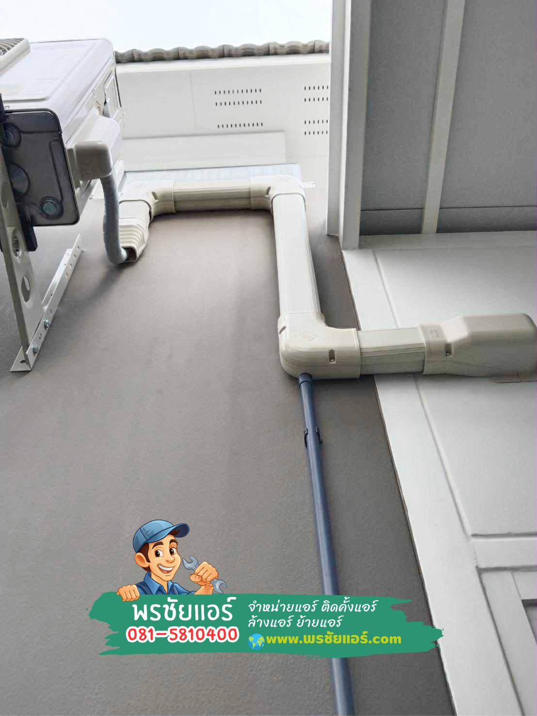 ติดตั้งแอร์ carrier,ติดตั้งแอร์ carrier รังสิต,แอร์ carrier รังสิต,ช่างแอร์แคเรียร์,แอร์แคเรียร์,แอร์แคเรียร์รังสิต,แอร์แคเรียร์ปทุมธานี,แอร์แคเรียร์นนทบุรี,แอร์แคเรียร์ปากเกร็ด,แอร์แคเรียร์พระราม2,แอร์แคเรียร์รามอินทรา,แอร์แคเรียร์ลาดพร้าว,แอร์แคเรียร์บางกะปิ,แอร์แคเรียร์สายไหม,แอร์แคเรียร์เพิ่มสิน,