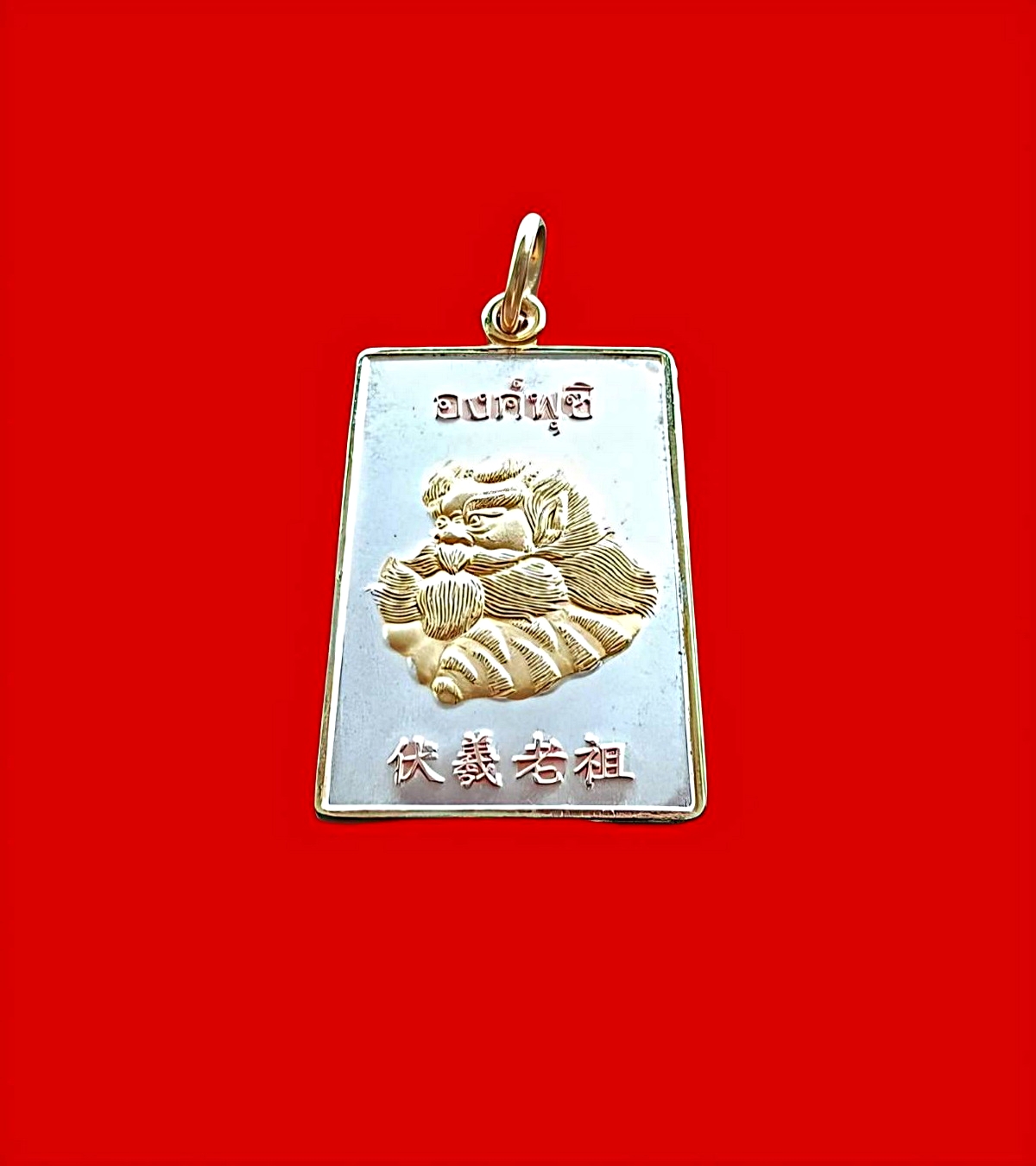 เหรียญองค์ฟุซีมูลนิธิฮูลินจ.สระบุรีเนื้อสามกษัตริย์