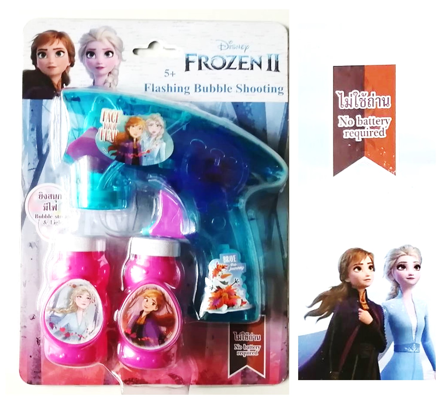 ปืนฉีดพร้อมส่ง ปืนฟองสบู่ เจ้าหญิงFrozen มีไฟ ไม่ใช้แบตเตอรี่