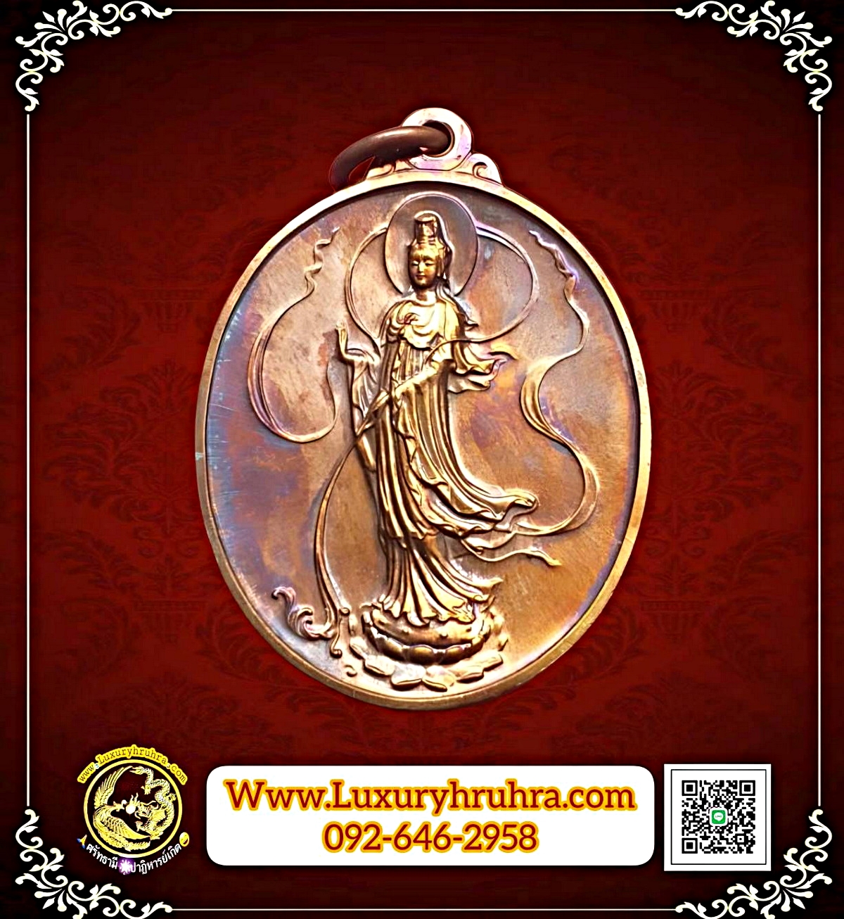 เหรียญเจ้าแม่กวนอิมวัดศรีมหาโพธิ์อ.นครชัยศรีจ.นครปฐมปีพ.ศ.2538เนื้อทองแดงสวย