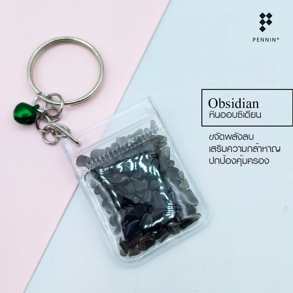 พวงกุญแจเศษพลอยแท้ถุงซิปใส น่ารัก พกพาติดตัว เสริมดวงชะตา นำโชคลาภ สิริมงคล