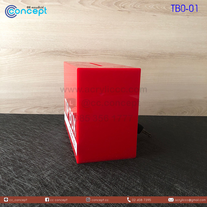 กล่องใส่เงินทิป (TBO-01)