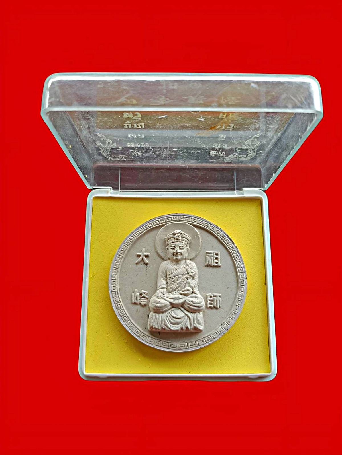 พระเนื้อผงไต้ฮงกงโจวซือรุ่น1ลาภผลบุญทวีมั่งมีศรีสุขพิมพ์จัมโบ้