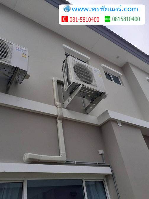 รีวิวติดตั้งแอร์ เดอะ แพลนท์ The Plant พหลโยธินรังสิต