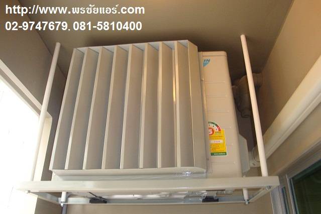 รีวิวติดตั้งแอร์ LPN ลุมพินีวิลล์ อ่อนนุช สุขุมวิท 77/2