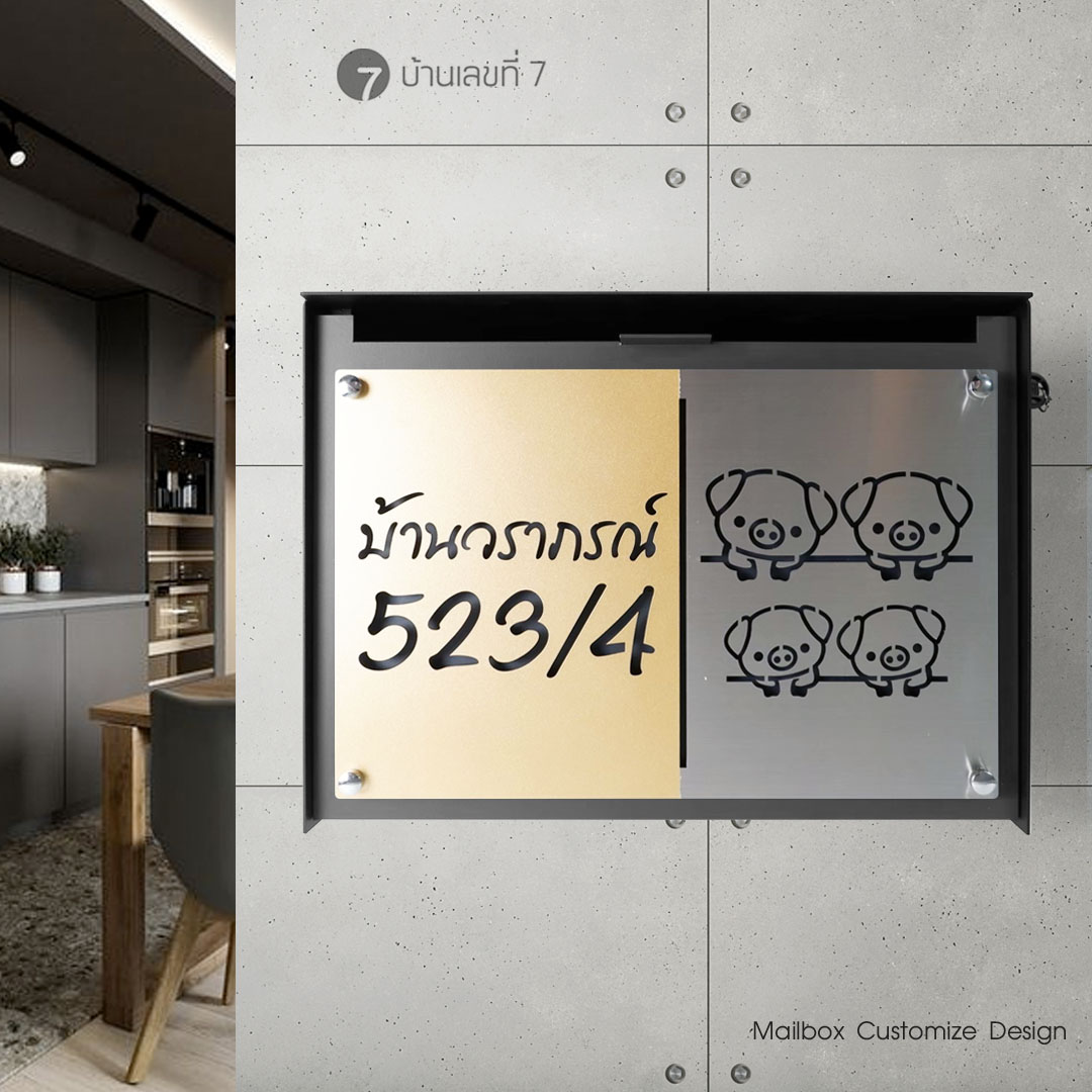 ตู้จดหมาย รุ่นเปิดหน้าหน้าสแตนเลส 2 สี ขนาดใหญ่ 40x28 cm