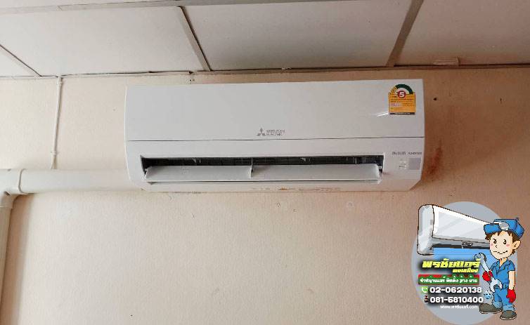 ติดตั้งแอร์ รัชดา36 ซอยเสือใหญ่อุทิศ