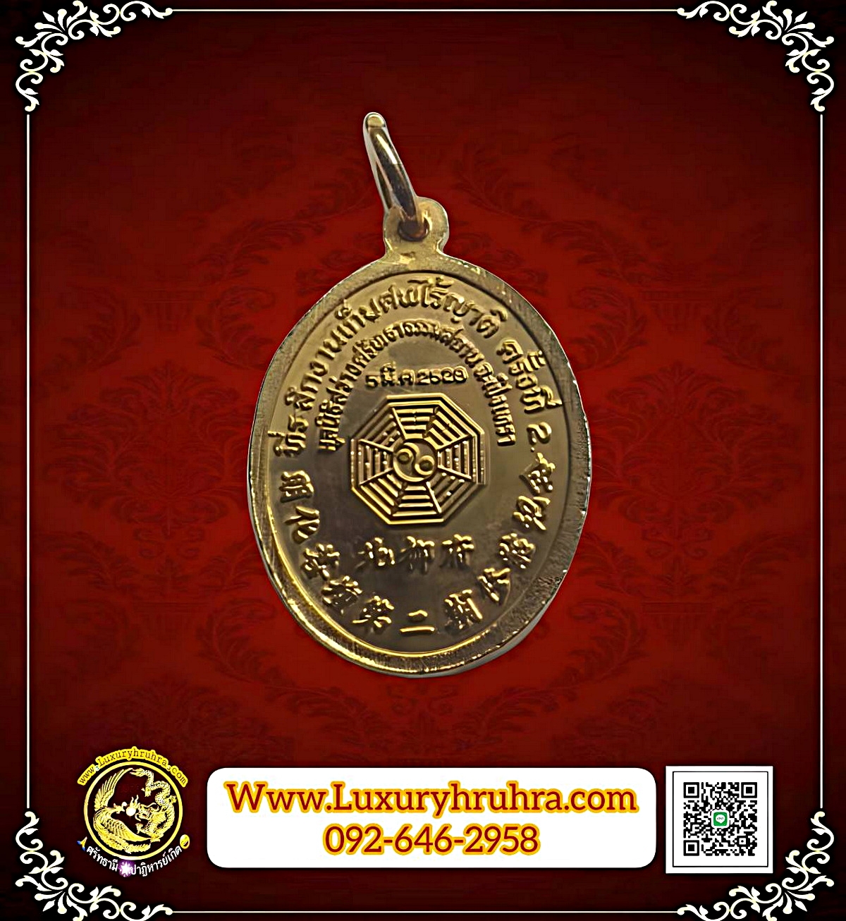 เหรียญองค์ทิไกว้ลี้8เซียนที่ระลึกงานล้างป่าช้าครั้งที่2ปีพ.ศ.2528เนื้อกะไหล่ทอง