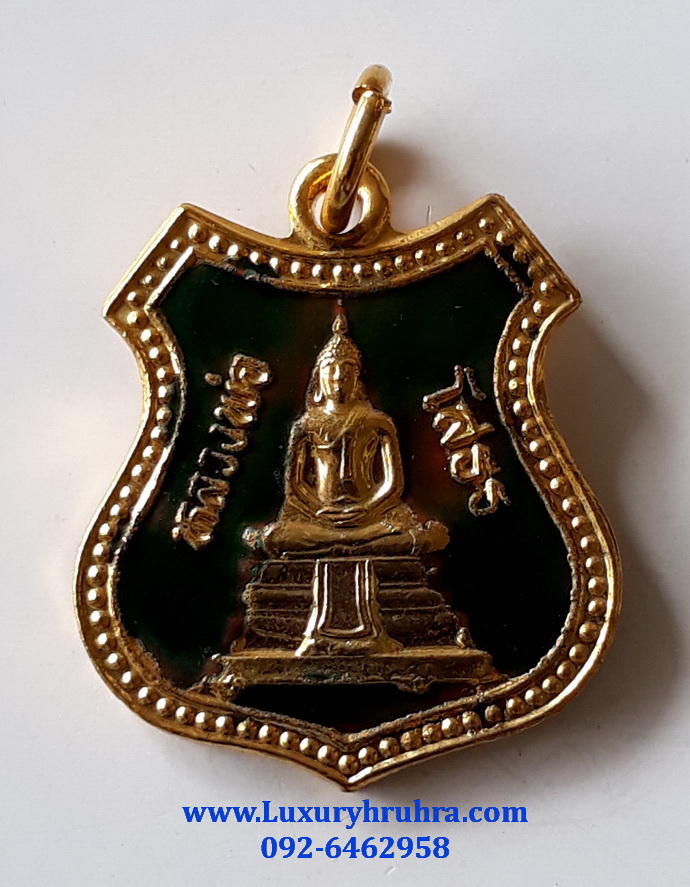 เหรียญอาร์มพระพุทธโสธรที่ระลึกสร้างพระอุโบสถวัดโสธรวรารามวรวิหารแปดริ้วจ.ฉะเชิงเทราเนื้อกะไหล่ทองลงยาสีเขียว