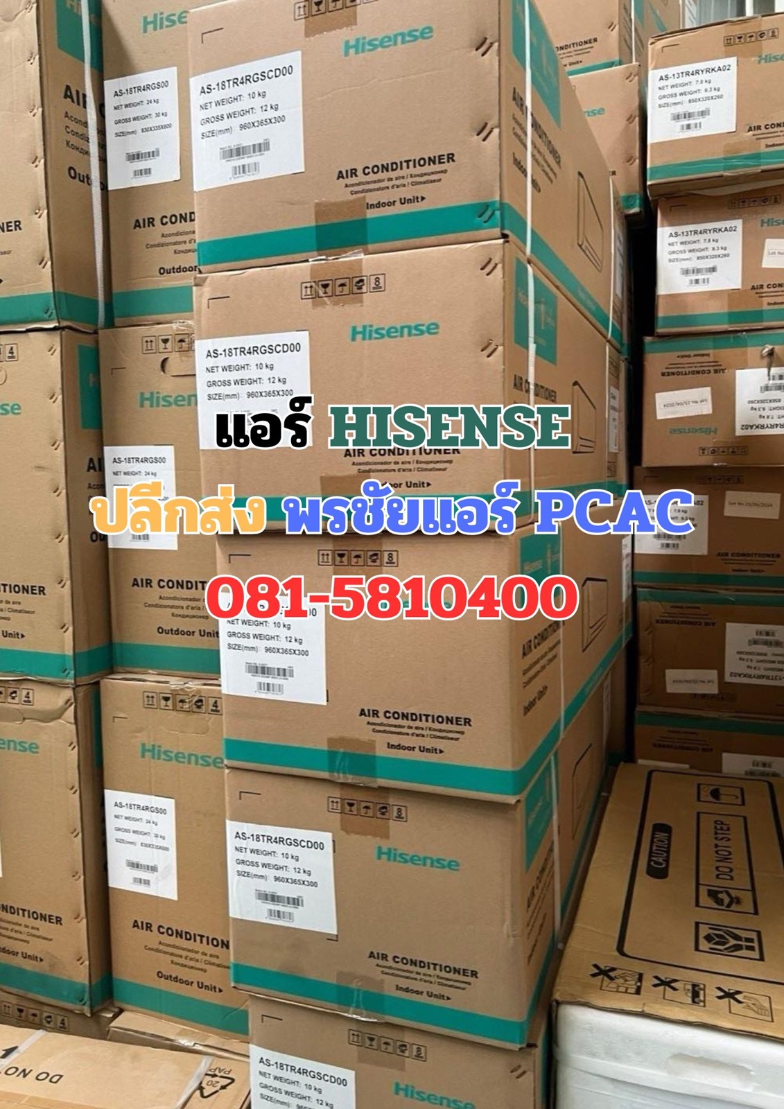 แอร์ hisense ดีไหม