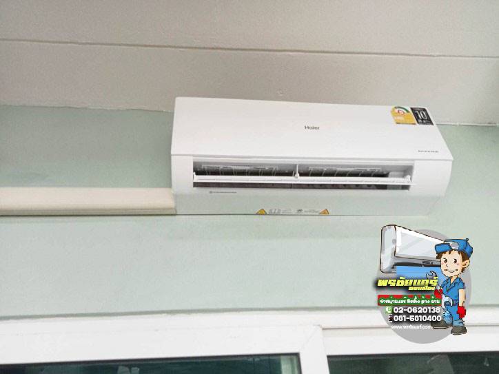 ติดตั้งแอร์ หมู่บ้านรินทร์ทอง ลําลูกกา ปทุมธานี