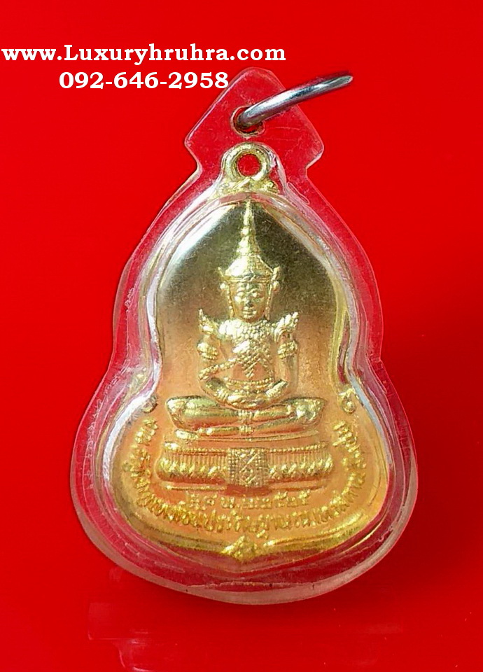 เหรียญพระแก้วมรกตด้านหลังเทพเจ้าลื่อตงปิงที่ระลึกงานอัญเชิญเทพขึ้นประดิษฐานเทวสถานสัตหีบจ.ชลบุรีสมาคมโรจนธรรมสถานเนื้อกะไหล่ทองพร้อมเลี่ยม