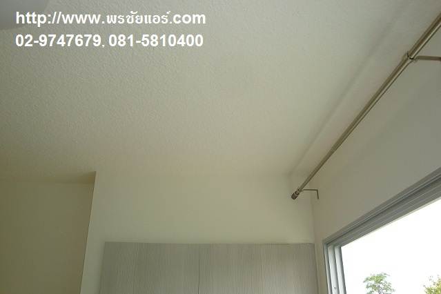 รีวิวติดตั้งแอร์ คอนโด ลุมพินีวิลล์ อ่อนนุช ลาดกระบัง