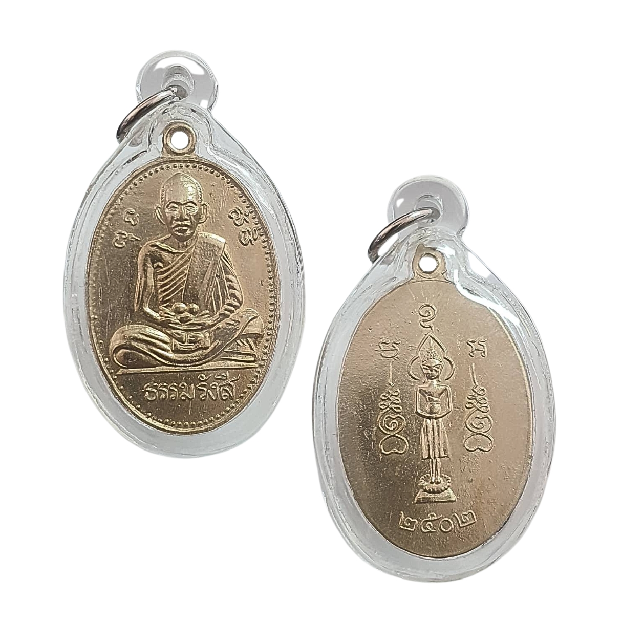 เหรียญธรรมรังสีหลวงปู่ไข่วัดบางเลนจ.สุพรรณบุรีปีพ.ศ.2502เนื้ออัลปาก้า