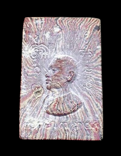 หลวงพ่อแพ วัดพิกุลทอง จ.สิงห์บุรี ... พระสมเด็จฐานสิงห์ สายรุ้ง ปี 2515