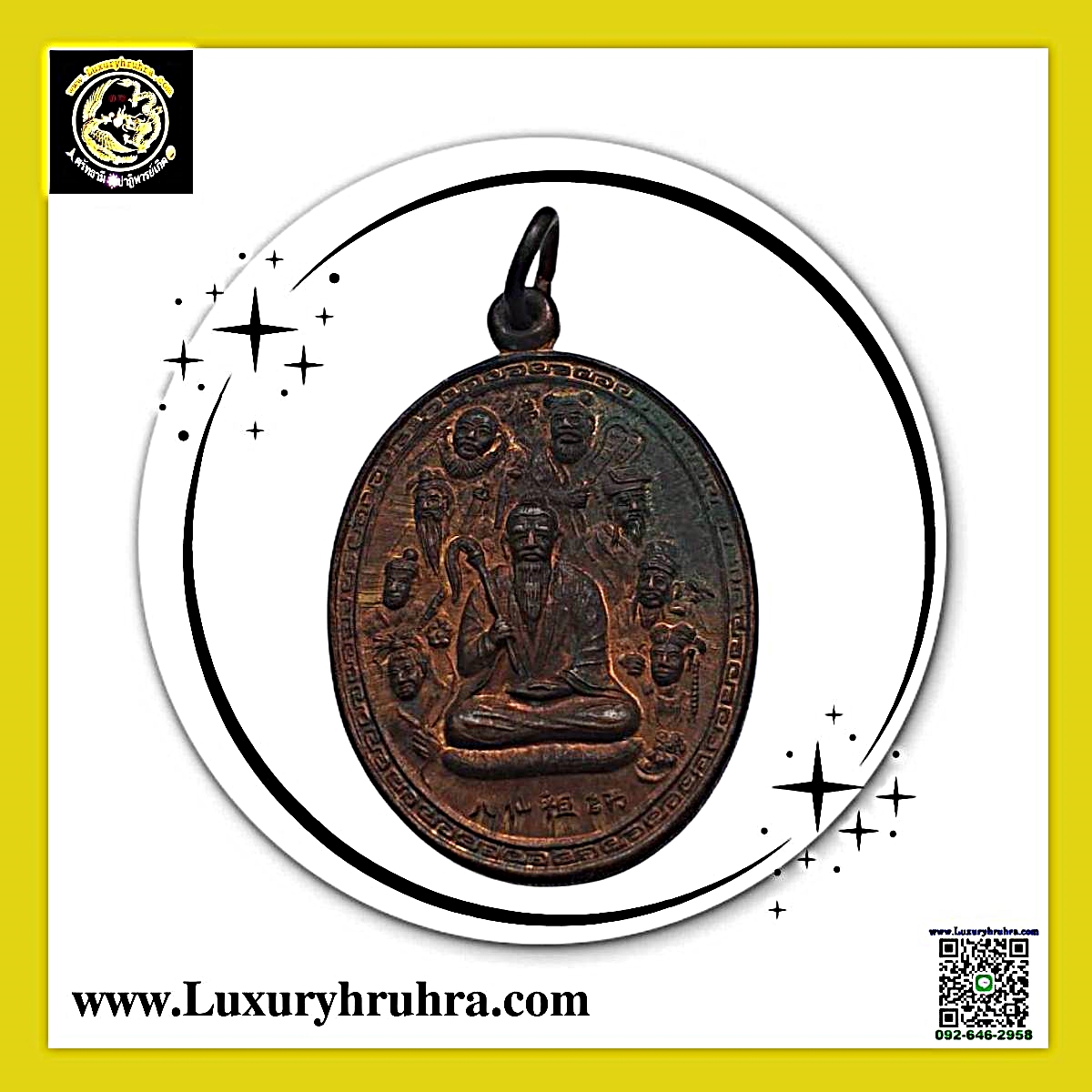 เหรียญโป๊ยเซียนโจวซือศาลเจ้าหั่นเซียงจื้อโจวซือปีพ.ศ.2541เนื้อทองแดง