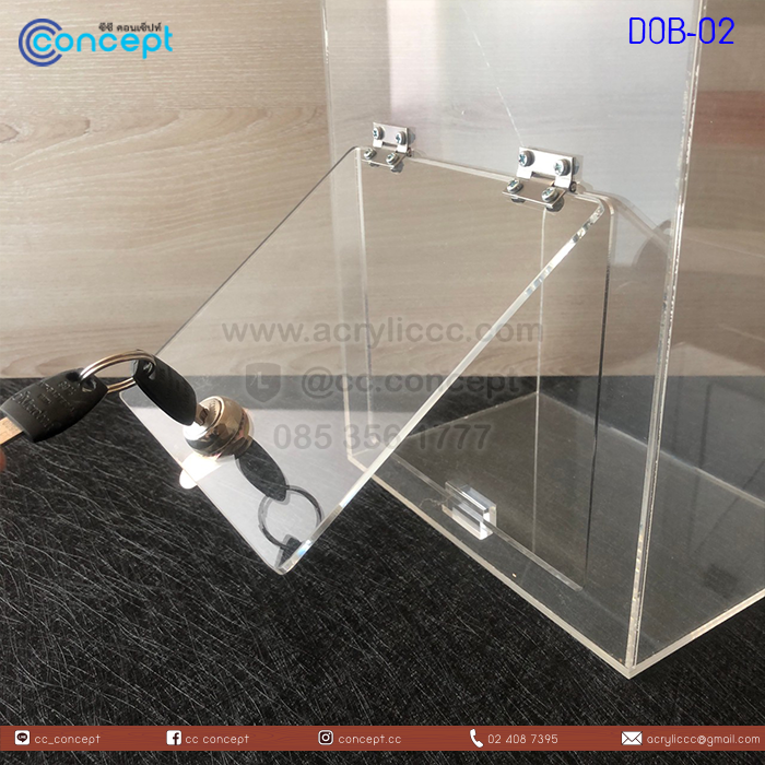 กล่องรับบริจาค (DOB-02)