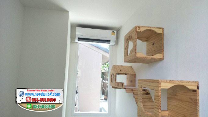 รีวิว ติดตั้งแอร์ แถวซอยสามัคคีนนทบุรี