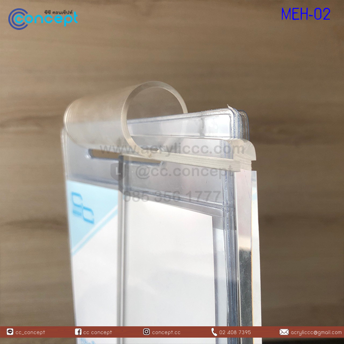 ที่ใส่กระดาษเมนู (MEH-02)