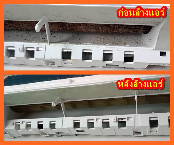 ช่างแอร์ใกล้ฉัน, ช่างล้างแอร์ใกล้ฉัน, ช่างแอร์ใกล้ฉันรังสิต ,ช่างแอร์ใกล้ฉันปทุมธานี ,ช่างแอร์ใกล้ฉันธัญบุรี, ช่างแอร์ใกล้ฉันรัตนโกสินท์ ,ช่างแอร์ใกล้ฉันซ่อมสร้าง, ช่างแอร์ใกล้ฉันติวานนท์ ,ช่างแอร์ใกล้ฉันวัดศาลเจ้า