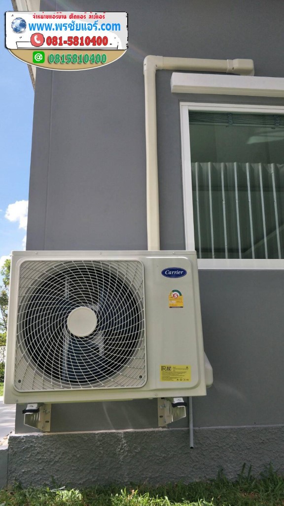 รีวิวติดตั้งแอร์ หมู่บ้าน เพอร์เฟค เพลส แจ้งวัฒนะ