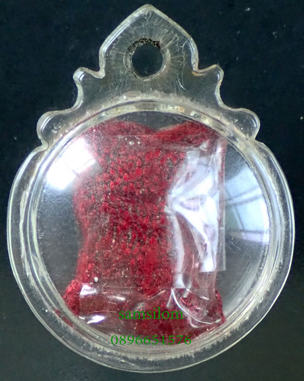 หลวงพ่อบาง วัดสโมสร นนทบุรี ผ้าขอดแดง