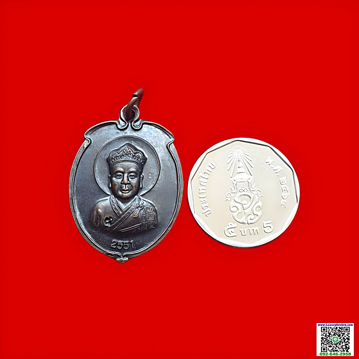 เหรียญลูกท้อองค์ไต้ฮงกงโจวซือปีพ.ศ.2551เนื้อทองแดง