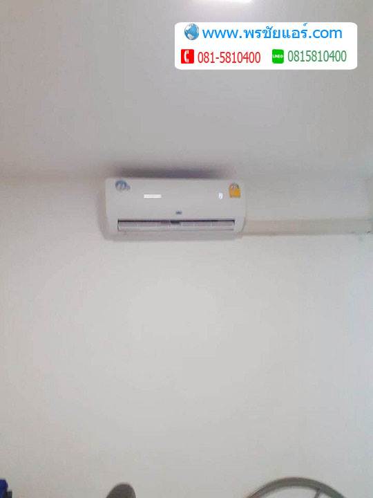 รีวิวติดตั้งแอร์ The Connect สรงประภา ดอนเมือง