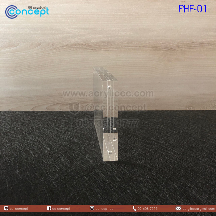 กรอบรูปอะคริลิค (PHF-01)
