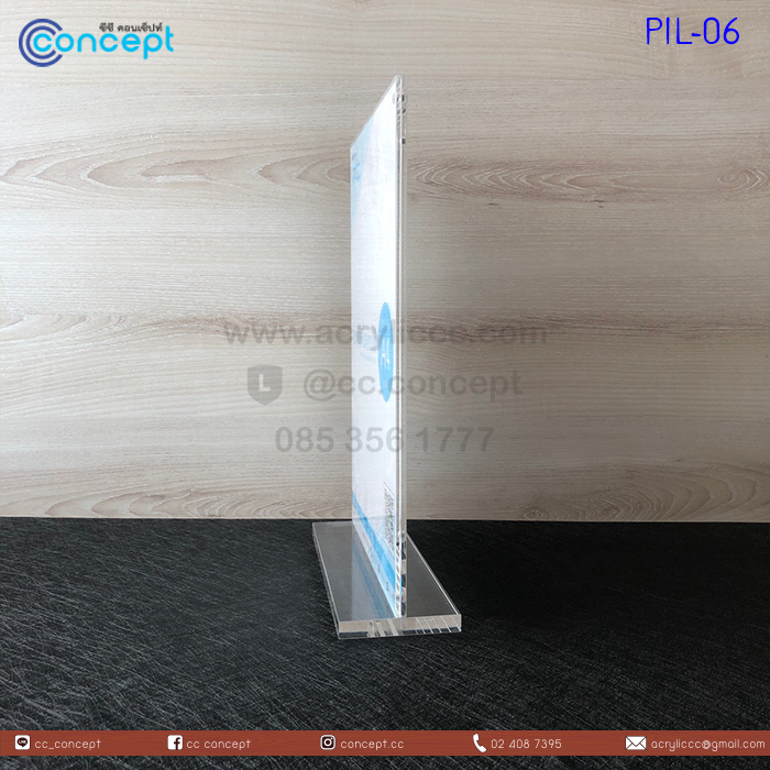 ป้ายอะคริลิคใส่กระดาษ (PIL-06)