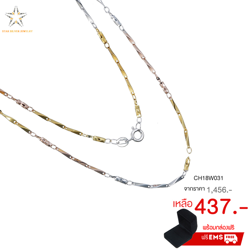 สร้อยคอราคาส่ง เกรดดี งานเงินแท้ๆ,สร้อยเงินแท้,สร้อยเงินแท้ ราคา,สร้อยคอ,สร้อยคอเงินแท้,สร้อยคอเงินแท้ ราคา,สร้อยคอเงินแท้ 92.5,สร้อยคอเงินแท้ ชุบทองคำขาว,สร้อยคอผู้หญิง