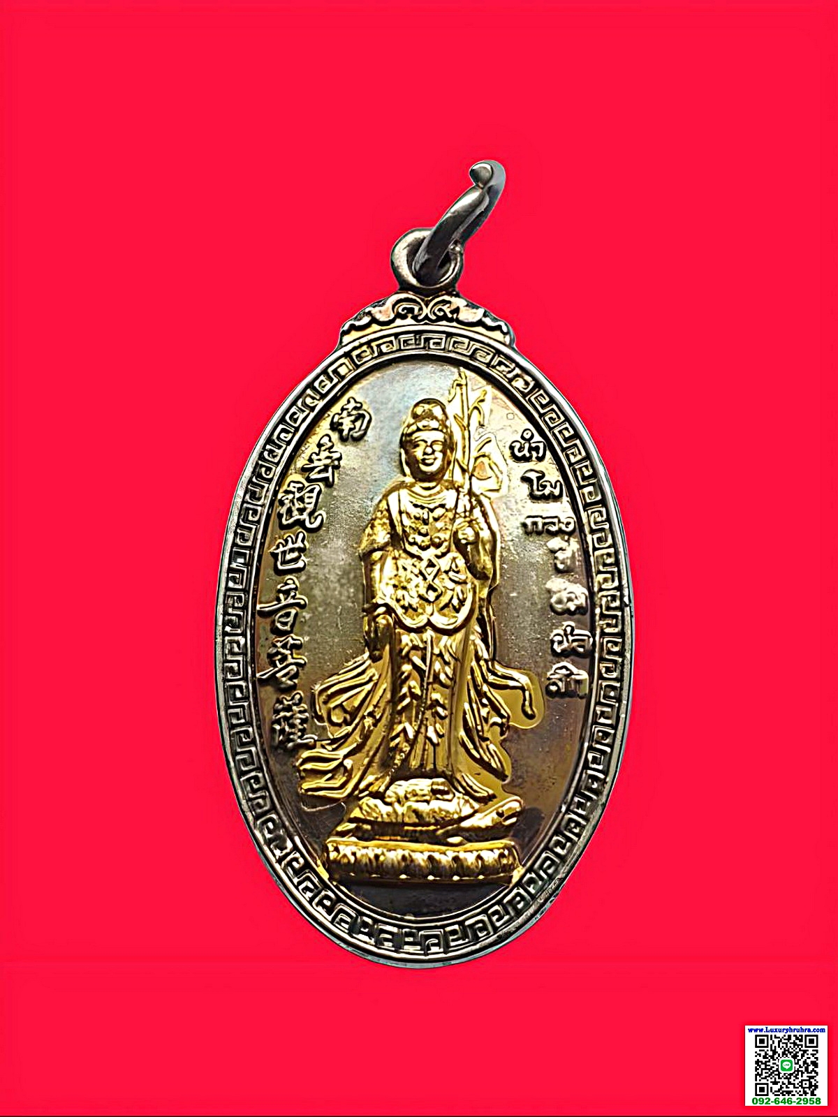 เหรียญพระโพธิสัตว์เจ้าแม่กวนอิมวัดสุวรรณเขตคลองสานจ.กรุงเทพฯเนื้อกะไหล่เงินหน้าทอง