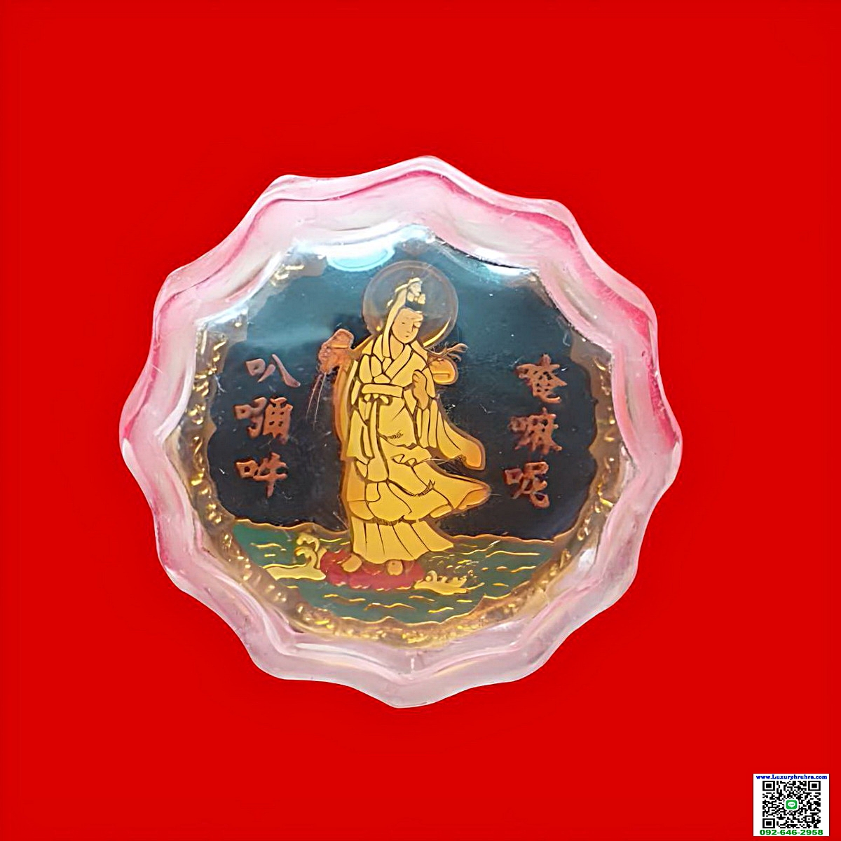 เหรียญพระโพธิสัตว์เจ้าแม่กวนอิมสองด้านเนื้อกะไหล่ทองลงยา
