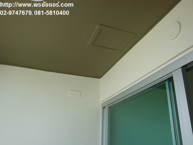 ติดตั้งแอร์ คอนโด LPN พัฒนาการ